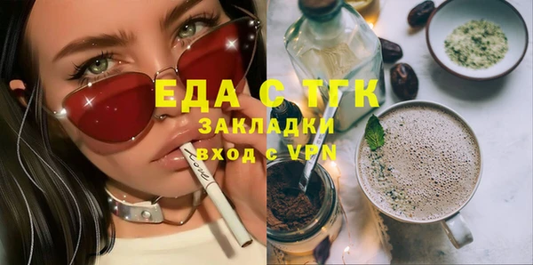 ECSTASY Беломорск