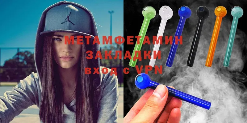 Метамфетамин винт  ссылка на мегу ссылка  Лысьва 