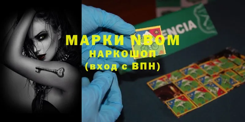 MEGA ссылка  Лысьва  Марки NBOMe 1500мкг 